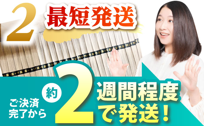 【大容量】 訳あり 簡易包装 そば 9kg / 蕎麦 ソバ そば 乾麺 蕎麦 麺 / 南島原市 / 吉岡製麺工場 [SDG040]