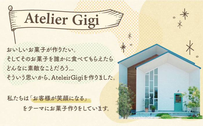 【2026年1月〜発送】【舌にあふれる季節感♪こだわりのサクサクタルト】キャラメルマキアートのティラミスタルト / タルト たると ケーキ タルトケーキ スイーツ デザート / 南島原市 / アトリエジジ [SAA010]