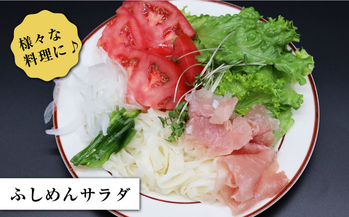 【訳あり 田中製麺】 島原手延べ ふしめん なごみ 約 1kg / そうめん 島原 手延べ 素麺 麺 乾麺 ふしめん /  南島原市 / 贅沢宝庫 [SDZ008]