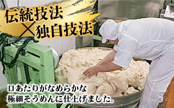 【手のべ陣川】熟成麺 島原 手延べ そうめん 2kg/ L-35 / 化粧箱 そうめん 島原そうめん 手延べ 麺 素麺 / 南島原市 / ながいけ [SCH009]