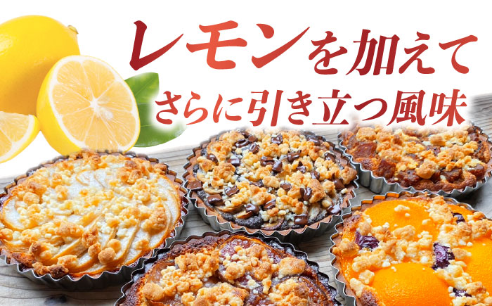 食べ比べセット 【スペイン菓子職人が焼く】焼きこみタルト4種セット / 季節のフルーツ 洋菓子 スペイン菓子 タルト たると ケーキ タルトケーキ スイーツ デザート / 南島原市 / 吉田菓子店 [SCT029]