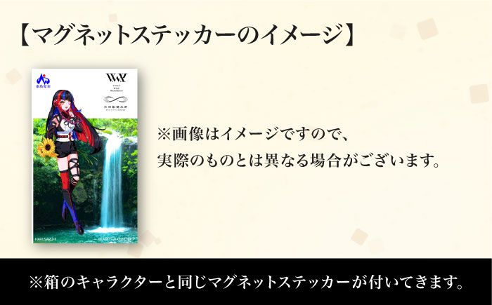 【 V.W.P コラボ 】 島原手延べ パスタ 1.5kg / マグネット ステッカー 付 / 南島原市 / 池田製麺工房 [SDA029]