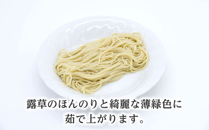 原城 極太そうめん 露草四朗 1.8kg（75g×24束） / そうめん 島原そうめん 手延べ 麺 素麺 / 南島原市 / 銀之霊泉 [SFW001]