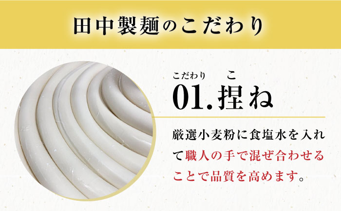 【田中製麺】 島原手延べそうめん なごみ 50g×30束 1.5kg  / そうめん 島原 手延べ 素麺 麺 乾麺 上級品 ギフト / 南島原市 / 贅沢宝庫 [SDZ003]