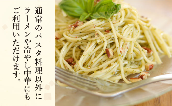 【定期便 年6回】手延べ パスタ 1.5kg  （50g×30束） / スパゲッティ 麺 乾麺 / 南島原市 / 池田製麺工房 [SDA052]