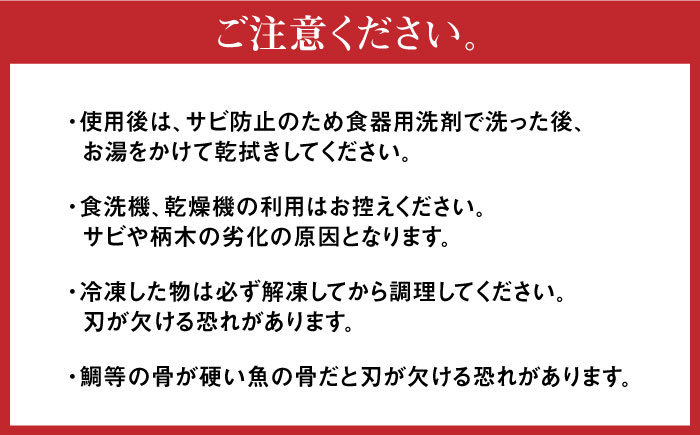 【これ一本でお任せ！】手打ち 和包丁 薄出刃包丁 / 包丁 / 肉・魚・野菜用 / 南島原市 / 重光刃物鍛造工場 [SEJ001]