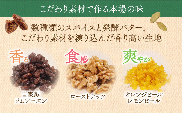 【2025年10月〜発送】【本場ドイツの規定を満たした】クラシカル シュトーレン 2本（約1000g）/ シュトレン しゅとーれん クリスマス お土産 お菓子 洋菓子 ケーキ ギフト プレゼント 贈答 / 南島原市 / 本田屋かすてら本舗 [SAW042]