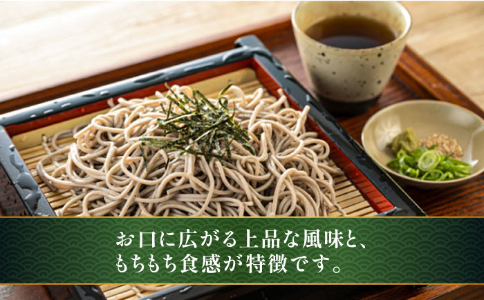 手延べ 自然薯 そば 7.5kg（250g×30袋) / 蕎麦 ソバ 麺 / 南島原市 / 川上製麺 [SCM088]