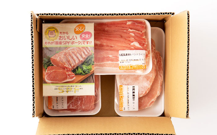 SPF豚 やっちゃおいしか芳寿豚バラエティセット 計750g / 豚肉 ほうじゅとん SPF豚 spfポーク 小分け バラ しゃぶしゃぶ / 南島原市 / 芳寿牧場 [SEI002]