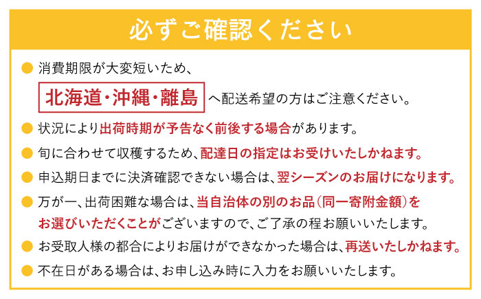 【4回定期便】メロン 4種 食べ比べ / プリンスメロン イエローキング タカミレッド タカミメロン / メロン めろん フルーツ 果物 / 南島原市 / 南島原果物屋 [SCV045]