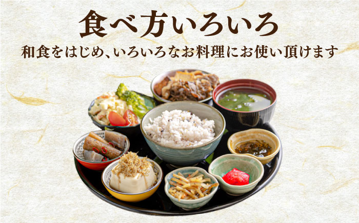 九州産 こだわり セット  / 醤油 麦みそ 合わせみそ 南島原市 / マルカ醤油本店 [SAS001]