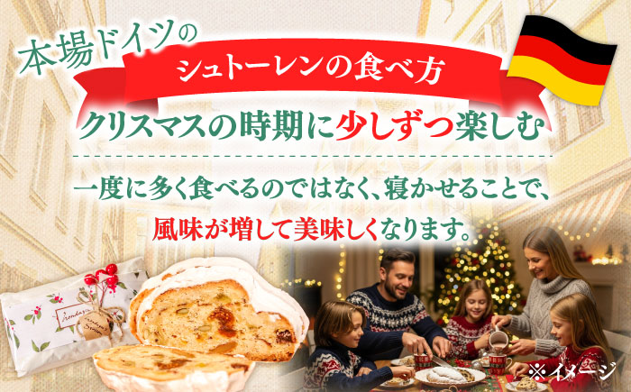【2025年10月〜発送】【本場ドイツの規定を満たした】クラシカル シュトーレン 2本（約1000g）/ シュトレン しゅとーれん クリスマス お土産 お菓子 洋菓子 ケーキ ギフト プレゼント 贈答 / 南島原市 / 本田屋かすてら本舗 [SAW042]