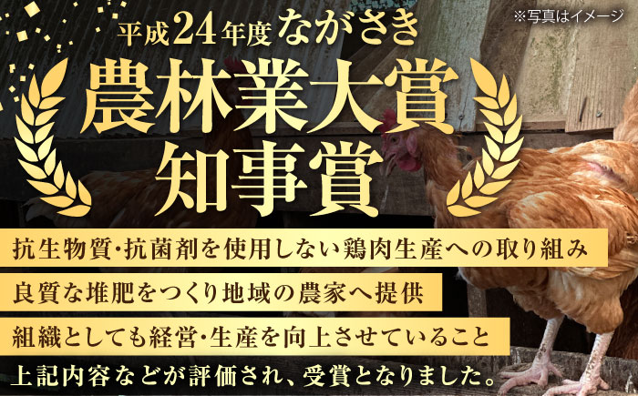 【ながさき農林業大賞知事賞 受賞！】雲仙しまばら 鶏むね肉 皮なし 5kg / 鶏肉 とりにく トリニク ムネ肉 皮無し トリニク / 南島原市 / 株式会社あらまさ [SGC004]