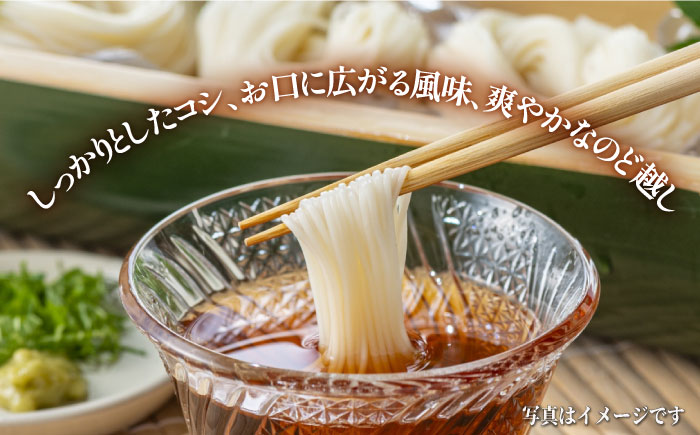 【5月発送】宮内庁献上 手延べ そうめん 川上の糸 1kg×10箱 化粧箱入 / 島原そうめん 長崎 素麺 / 南島原市 / 川上製麺 [SCM069]