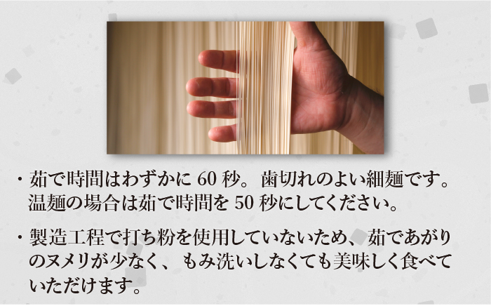 手延べ うどん そうめん セット 3kg 各50g×30束 / そうめん 島原 手延べ 素麺 ソーメン ウドン 麺 乾麺 / 南島原市 / 池田製麺工房 [SDA005]