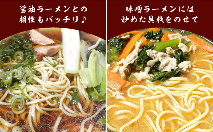 【 定期便 12回】手延べ 中華めん 3kg  （50g×60束）  / ラーメン らーめん 中華麺 乾麺 麺 / 南島原市 / 池田製麺工房 [SDA039]