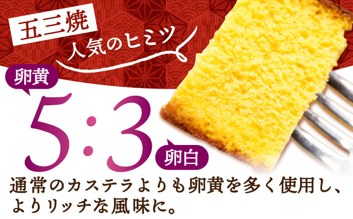 長崎 かすてら 五三焼 ハニー 500g×2本 / カステラ かすてら 長崎かすてら 長崎カステラ お菓子 スイーツ ギフト / 南島原市 / 川崎 [SBI011]
