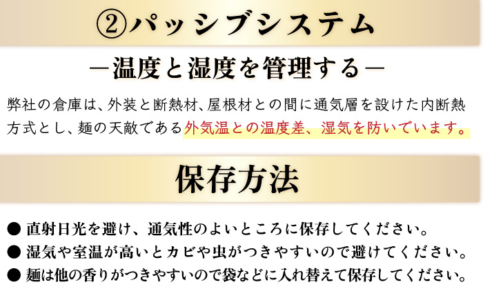 ＜国産小麦100％＞金帯・島原手延べそうめん 2kg / そうめん 島原 高級 手延べ 素麺 麺 乾麺 国産 国産小麦 金帯 / 長崎県農産品流通合同会社 [SCB045]