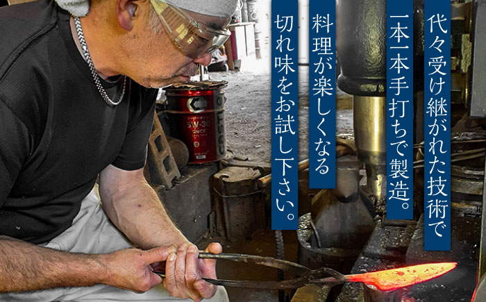 【職人技の極み】鍛造ナイフ 135mm 革ケース付き / アウトドア キャンプ 釣り / 南島原市 / 重光刃物鍛造工場 [SEJ025]