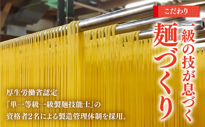 手延べウニそうめん 200g あごだしスープ付 / そうめん 素麺 麺 乾麺 うに ウニ 雲丹 / 南島原市 / のうち製麺 [SAF011]