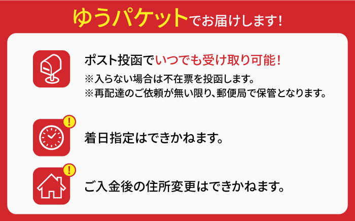 【つるっと！のどごし】島原手延そうめん　50g×6束 あごだしスープ付き 3食セット / 麺 乾麺 手延べ そうめん 素麺 そうめん ソーメン 南島原市 / 三和サービス株式会社 [SGB006]