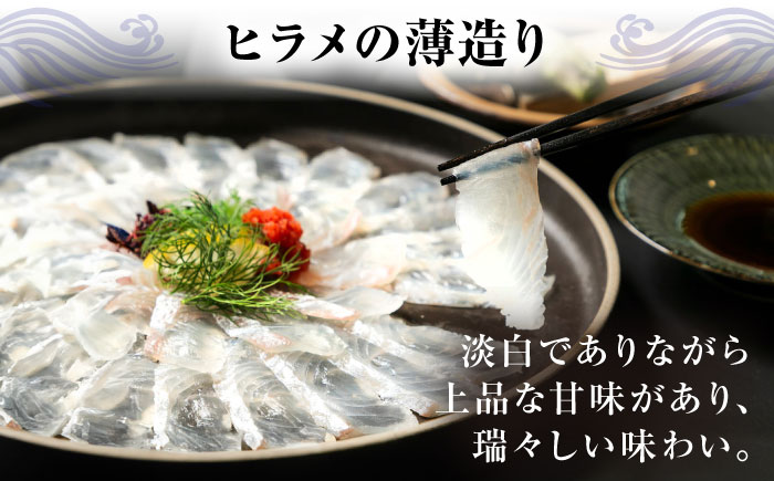 【新鮮！贅沢おつまみ】トラフグ の 刺し身 ＆ ヒラメ の 薄造り 大皿×各1枚 計250g  / ひらめ ヒラメ とらふぐ刺身 紅葉おろし トラフグ ふぐ フグ 河豚 刺し身 / 南島原市 / 株式会社 FUKUNOTANE [SFJ027]