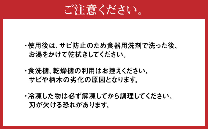 【職人技の極み】鍛造ナイフ 135mm 革ケース付き / アウトドア キャンプ 釣り / 南島原市 / 重光刃物鍛造工場 [SEJ025]