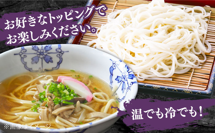 【訳あり 業務用袋】手延べ 細うどん 6食 (200g×3袋) / うどん ウドン 饂飩 小分け 麺 めん 乾麺 訳あり 訳アリ 業務用 細うどん 手延べうどん / 南島原市 / 川上製麺 [SCM065]