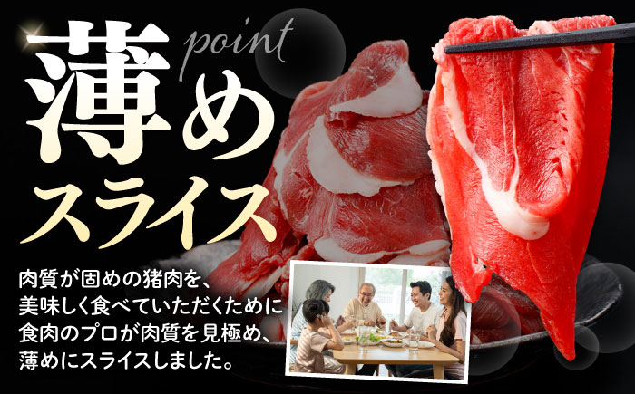 猪肉 切り落とし 2kg 雲仙いのしし モモ ウデ / 肉 イノシシ ジビエ いのしし 焼肉 ぼたん鍋 切り落とし / 南島原市 / もりのめぐみ [SDB016]