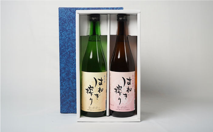 【人気商品】はねぎ搾り萬勝 純米吟醸酒・純米酒 各720ml / 酒 お酒 おさけ 日本酒 お試し 晩酌 飲み比べ / 南島原市 / 酒蔵吉田屋 [SAI016]