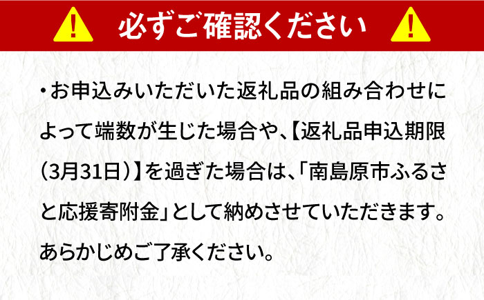 【あとから選べる】南島原市 ふるさとギフト 30万円分 / あとから寄附 あとからギフト 選べる寄附 30万円 300000円 / 南島原市 [SZX009]