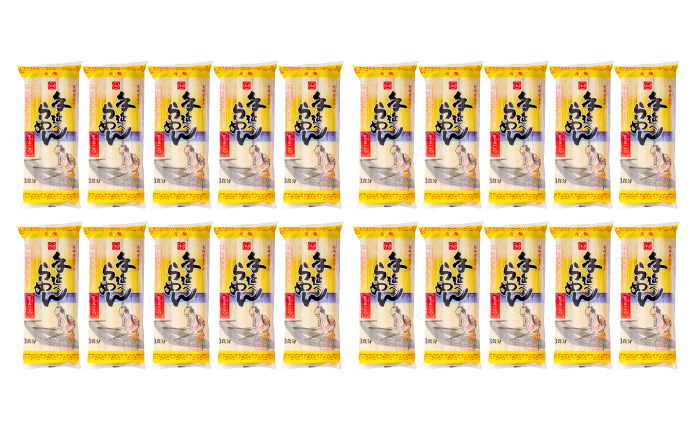 元祖 手延豚骨らーめん60食（3食入×20袋）/ ラーメン とんこつ スープ付き / 川上製麺 / 南島原市 [SCM005]