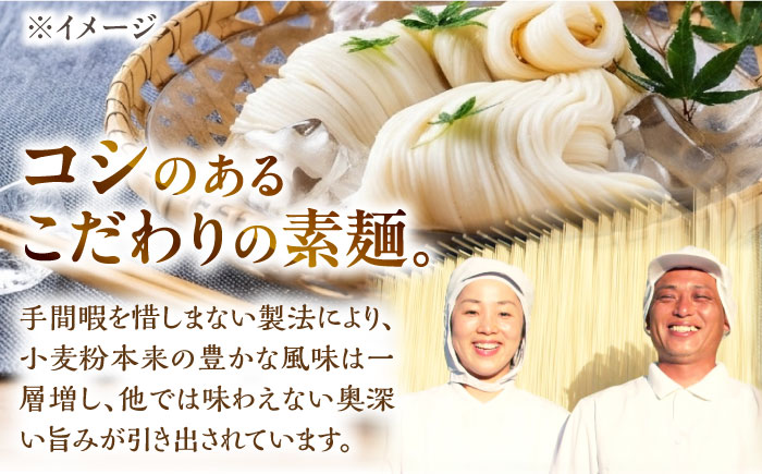 【極上ののどごし】島原 手延べ 素麺 1kg (5束×4袋) / 島原そうめん 手延べ 島原手延そうめん そうめん 麺類 乾麺  / 南島原市 / 内田製麺工場 [SGO001]