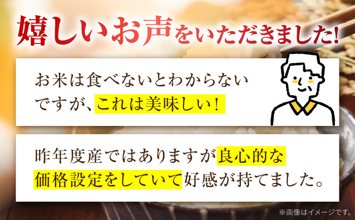 米【2か月毎定期便】10kg×6回 定期便 / ひのひかり 米 お米 こめ コメ 精米 精米 白米 お米 ライス ごはん 米 こめ ご飯 国産 お取り寄せ  / 南島原市 / 林田米穀店 [SCO005]
