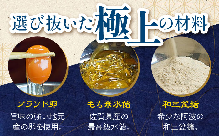 【6回定期便】【濃厚で上品な甘み】和三盆糖「長崎五三焼かすてら」1.0号×1本 （職人手焼・底ザラメ） / かすてら カステラ 長崎かすてら 長崎カステラ お土産 お菓子 ギフト 贈り物 贈答用 五三焼 スイーツ 菓子 / 南島原市 / 須崎屋 [SCA005]