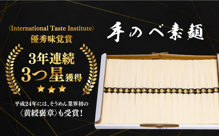 【手のべ陣川】 島原 手延べ そうめん 1kg / S-15 / そうめん 島原そうめん 手延べ 麺 素麺 / 南島原市 / ながいけ [SCH019]