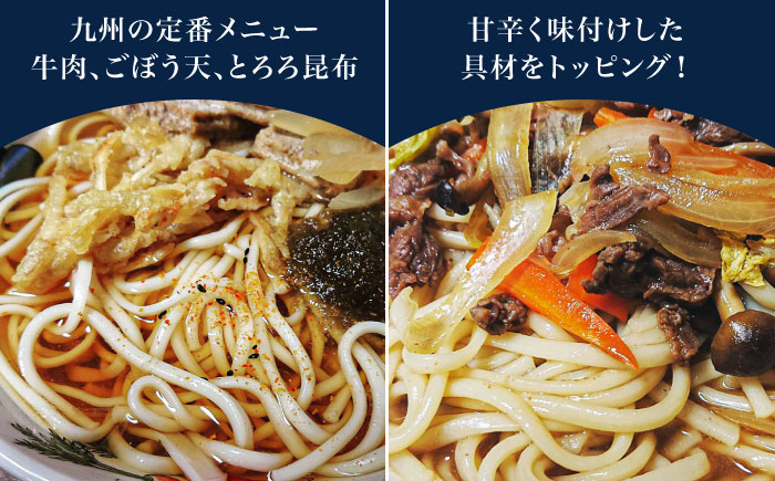 【V.W.Pコラボ】島原手延べ うどん 1.5kg / マグネットステッカー 付 / 麺 乾麺 / 南島原市 / 池田製麺工房 [SDA027]