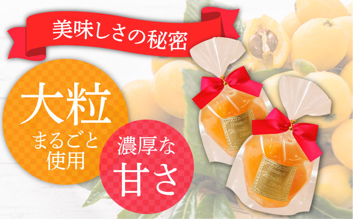 【2026年5月上旬〜発送】【夏季限定】茂木びわ ゼリー 15個入 / びわ ビワ ゼリー フルーツ 果物 ギフト 贈答 お中元 / 南島原市 / 本田屋かすてら本舗 [SAW041]