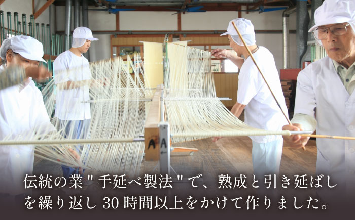 【宮内庁献上品】島原手延べそうめん 川上の糸 250g1袋（50g×5束）  / そうめん 島原そうめん 手延べ 麺 素麺 / 南島原市 / 川上製麺 [SCM028]