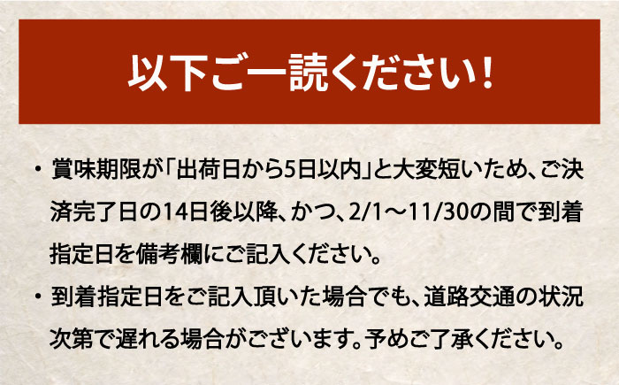 【旨かタイ南島原！】鯛しゃぶ 8人前 / 鯛 真鯛 しゃぶしゃぶ 鍋 / 南島原市 / 大和 [SCJ024]