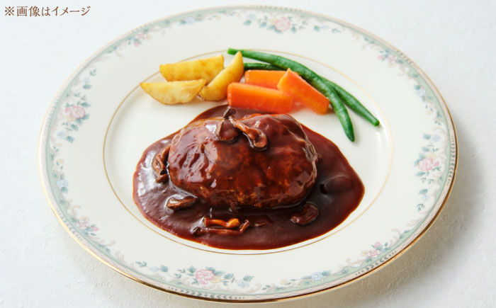 【希少】雲仙 あか牛 ハンバーグ 3個 (150g×3個) / 加熱済 国産 長崎和牛 牛 牛肉 加工品 冷凍 / 南島原市 / 株式会社高田牧場 [SGQ004]