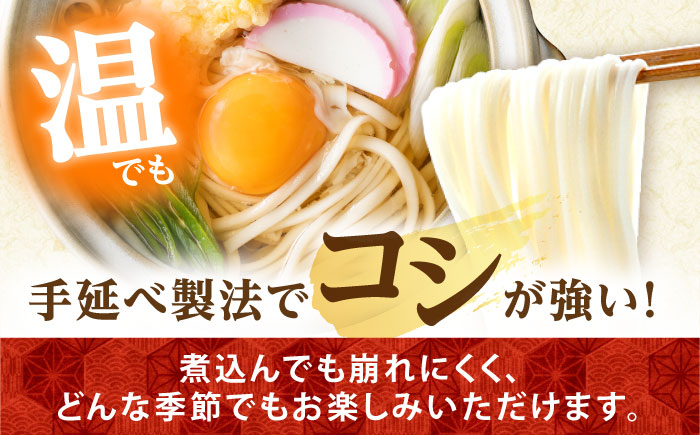 【大容量】 訳あり 簡易包装 平うどん 9kg / うどん ウドン 饂飩 麺 めん 乾麺 麺 / 南島原市 / 吉岡製麺工場 [SDG001]