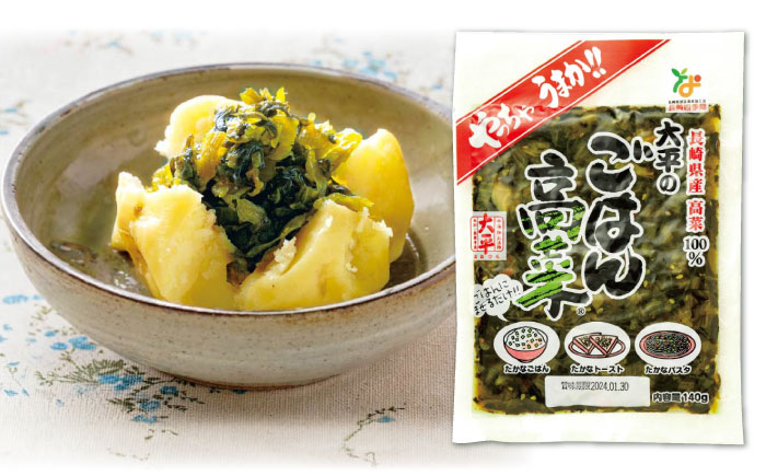 【長崎県産高菜100%使用】 大平のごはん高菜 140g / 漬物 高菜 漬け物 ご飯のおとも 惣菜 / 南島原市 / 大平食品 [SAK005]
