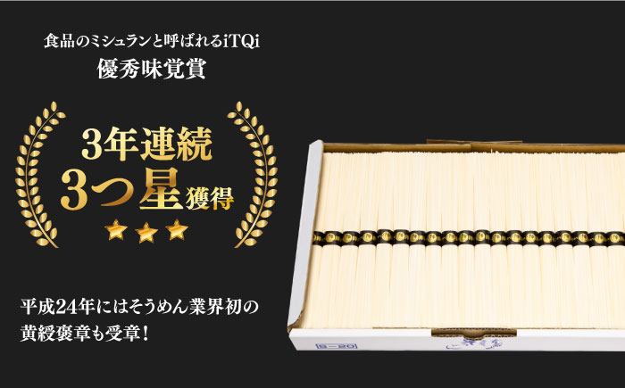 【手のべ陣川】 島原 手延べ そうめん 2kg / S-20 / そうめん 島原そうめん 手延べ 麺 素麺 / 南島原市 / ながいけ[SCH020]