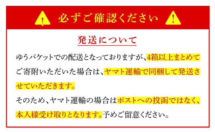 【長崎本場の味】スープ付 ちゃんぽん  4食 / とんこつ 長崎ちゃんぽん 麺 / 南島原市 / こじま製麺 [SAZ005]