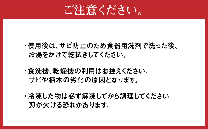 【料理人にもおススメ！】出刃包丁 （大）× 菜切包丁 （大） 2本セット /  包丁 ほうちょう 和包丁 包丁 セット 万能包丁 左利き おすすめ 人気 包丁 / 南島原市 / 重光刃物鍛造工場 [SEJ008]