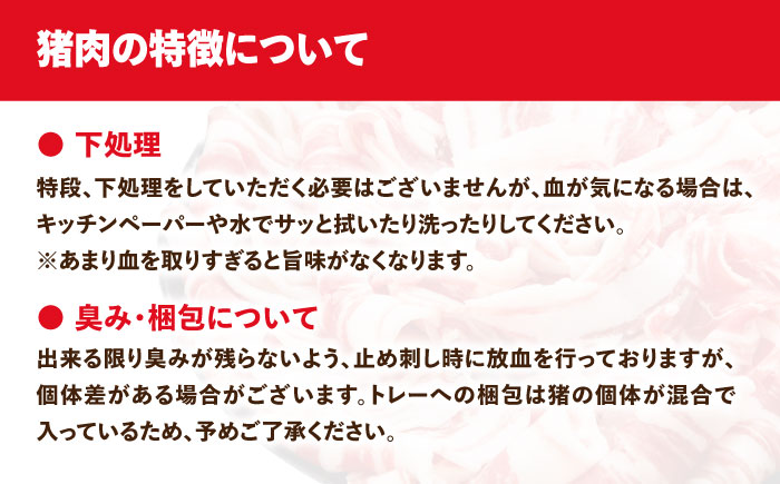 猪肉 スライス 1kg 雲仙いのしし / 肉 イノシシ ジビエ いのしし 焼肉 ぼたん鍋 切り落とし / 南島原市 / もりのめぐみ [SDB011]