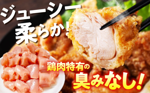 【6回定期便】華味鳥 もも肉 2.4kg（300g×8袋）小分け カット済み 南島原産 /　鶏肉 肉 とり肉 モモ肉 鶏もも肉 冷凍 / 南島原市 / 株式会社渡部ブロイラー [SFS025]
