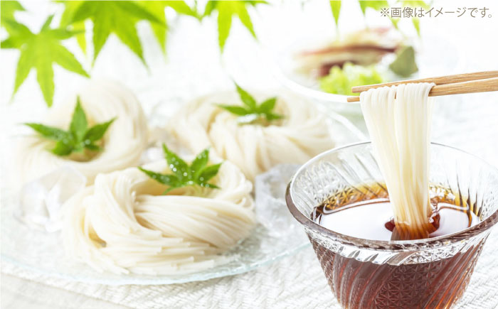 【つるっと！のどごし】島原手延そうめん 担々スープ 3食セット（50g×6束）/ 麺 乾麺 手延べ そうめん 素麺 そうめん ソーメン 担々麺 / 南島原市 / 三和サービス株式会社 [SGB001]