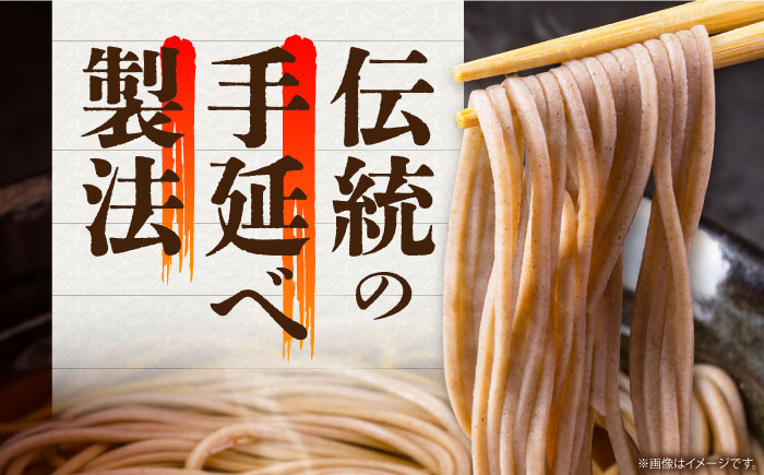 【手延べ製法のコシの強さ】島原手延べ蕎麦 18束  化粧箱入り / そば 蕎麦 麺 乾麺 年越しそば 手延べ ギフト 贈答 / 南島原市 / ふるせ [SAQ048]